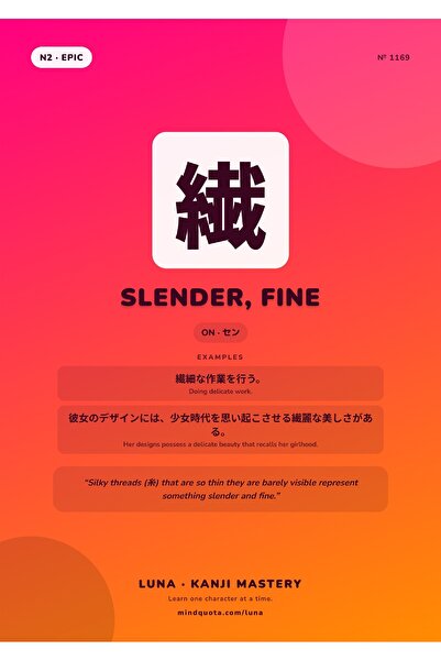 OEM Poster Kanji 繊 subtil, fin, Decor Japonez Minimalist, Carton 250g, A4