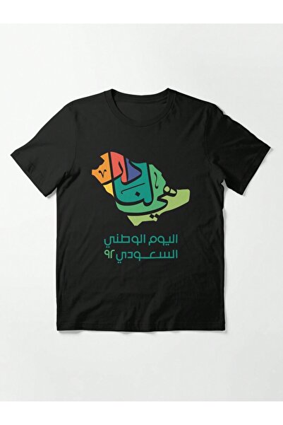 MUZİ قميص للرجال والنساء بمناسبة اليوم الوطني السعودي، مصنوع من القطن 100%، م...