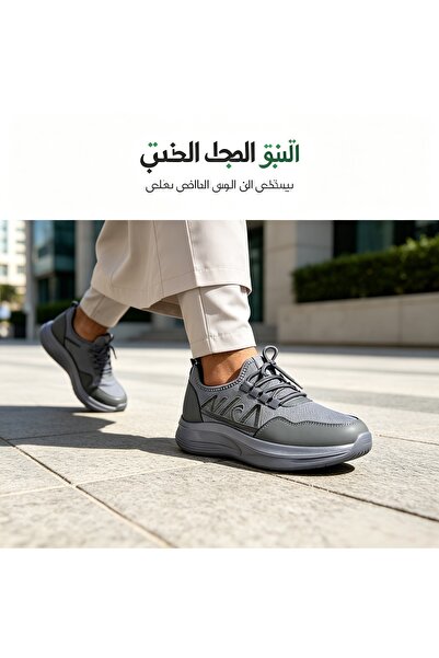 Almajeed Store EVA Anti-Slip Mesh Casual Sneakers 5CM: Men's Breathable Mesh ...