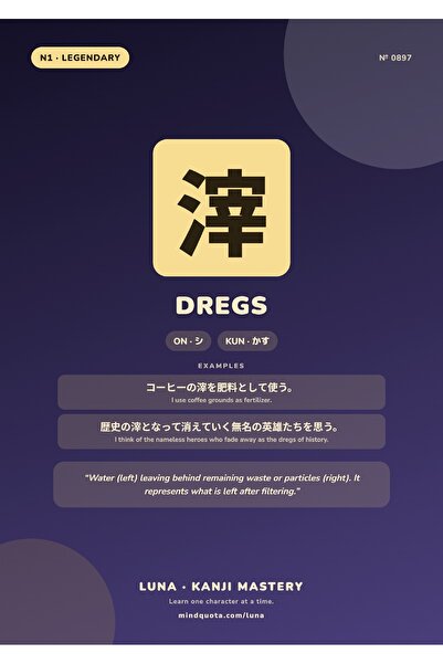 OEM Poster Carton 250g A4 Kanji Resturi, Caligrafie Japoneza Arta Asiatica