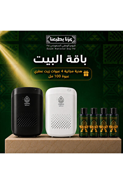 Crown aroma باقة البيت من كراون أروما – 2 جهاز تعطير Crown Mini أسود وأبيض + ...