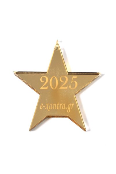 NO BRAND 2025 Αστέρι γούρι εταιρικό με το δικό σας λογότυπο μεταλλικό χρώμα p...