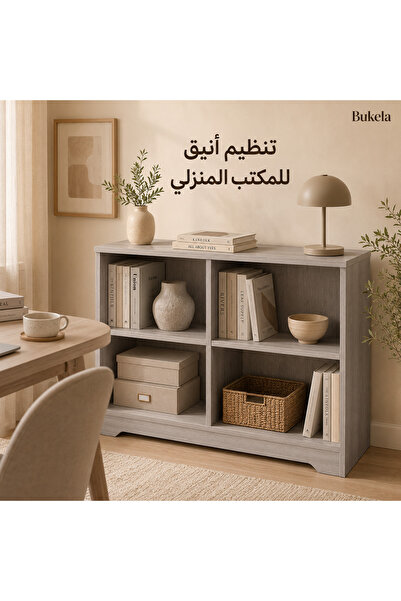 Bukela رف كتب مفتوح من واش-جري 2-كيوب، مقاس 120×76.8×29.7 سم، خزانة كتب خشبية...