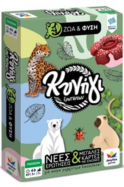 Desyllas Games Κουίζ Χαντ 600: Ζώα και Φύση DESYLLAS (100820)