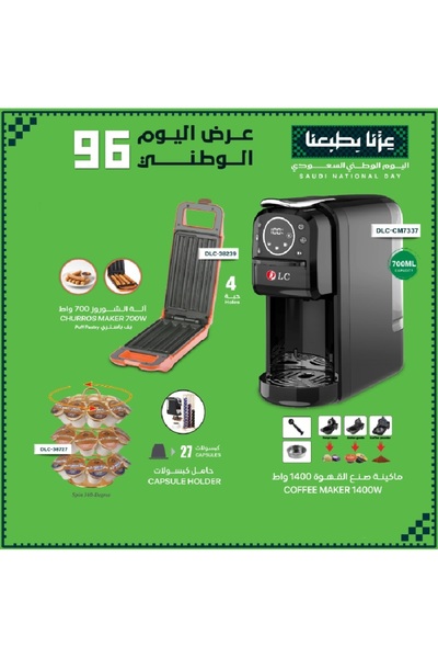 DLC 3 products (1400w coffee maker + 27 capsule holder + 700w hot chocolate) ...