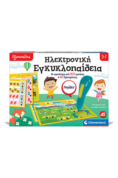 AS COMPANY Σμάρτι Ηλεκτρονική Εγκυκλοπαίδεια 5-7 (1020-63394)