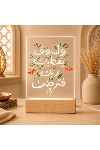 GALADUNE مصباح ليلي من الأكريليك، مصباح فني للديكور المنزلي، مصباح بجانب السر...