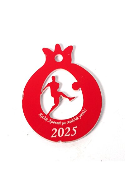 NO BRAND 2025 Ρόδι με Ποδοσφαιριστή διάτρητο και επιγραφή ”Καλή χρονιά με πολ...