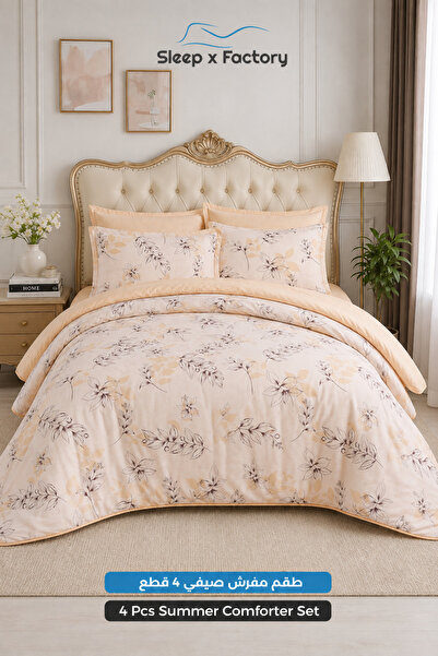 Sleep x Factory طقم لحاف قطني 100% قابل للعكس مكون من 4 قطع - أغطية سرير بنقش...