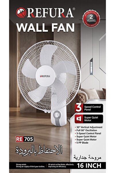 REFURA 16 inch 3 Speed Wall Mount Fan White 70W RE-705F