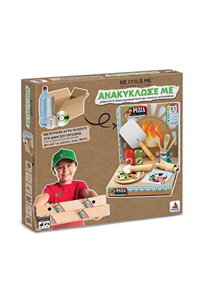 Desyllas Games Ανακυκλώστε με την Πιτσαρία Desyllas (520409)