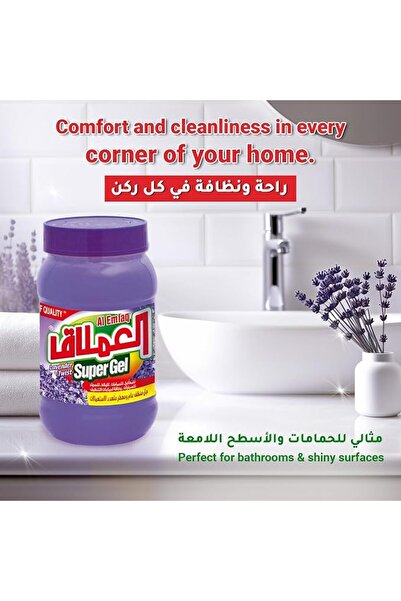 Al Emlaq سوبر جل – منظف متعدد الأغراض برائحة اللافندر – مثالي للأرضيات والأسطح