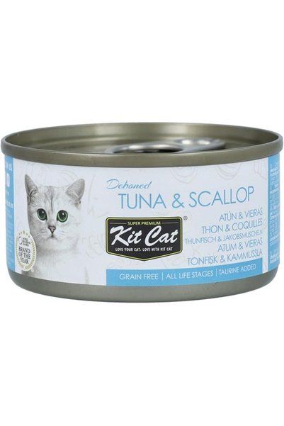 Kit Cat طعام رطب منزوع العظم من التونة مع صدف البحر 80 جرام