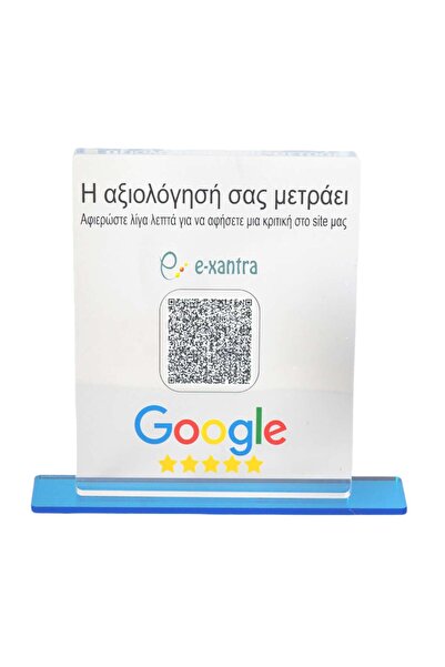 NO BRAND Επιτραπέζιο Stand Google Review QR Code & Logo της επιχείρησης σας σ...