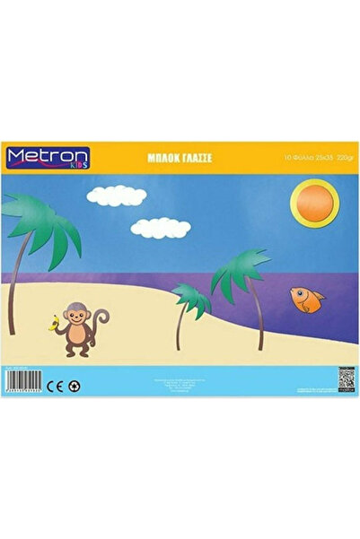 Metron Γυαλιστερό Μπλοκ Αρ. 3 10 Φύλλα 35x25εκ. (924.00040)