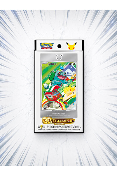 Pokemon Pokémon 30η Επέτειος Πρώτος Συνεργάτης Τόμος 1 (CN) – Σφραγισμένο Τυχ...