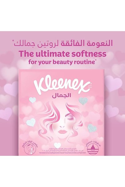 Kleenex Facial Tissue Cube Beauty 3-Ply 50 Sheets