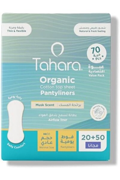 Tahara فوط صحية عضوية من القطن معطرة برائحة المسك، قابلة للتنفس، للحماية اليو...
