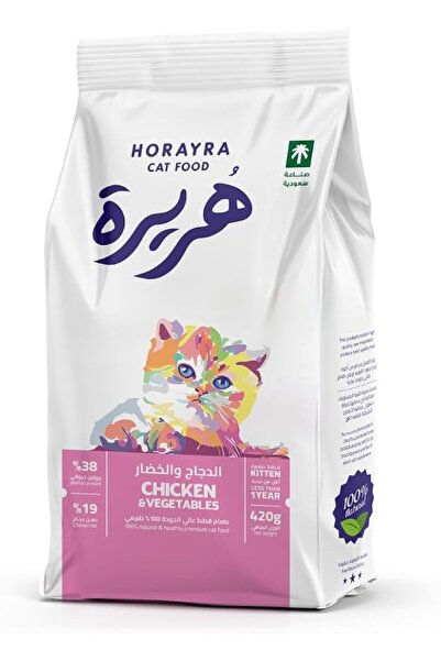 Horayra Kitten Cat Dry Food - 420g
