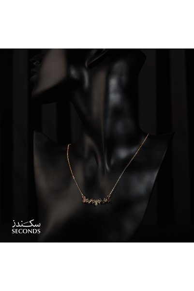 Seconds سلسلة مرجان