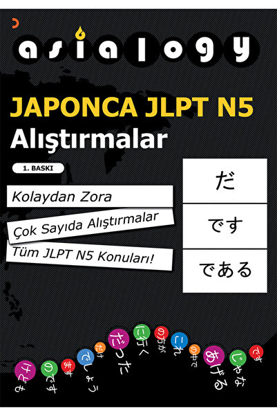 Cinius Yayınları Asialogy Japonca JLPT N5 Alıştırmalar