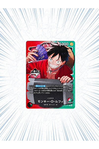NAMCO BANDAI One Piece TCG Monkey.D.Luffy OP13-001 Κάρτα Προώθησης Ichiban Ku...