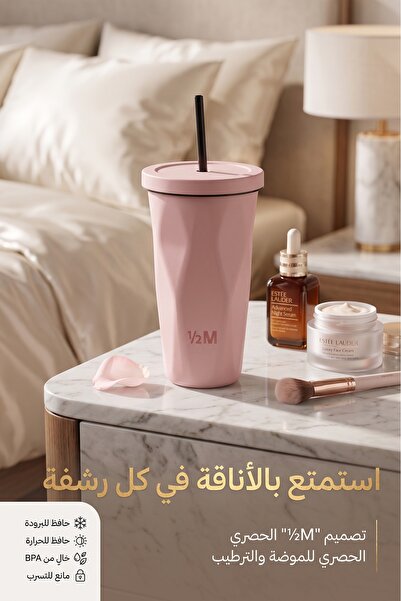 Primo Plus كوب حراري أنيق سعة 600 مل بتصميم هندسي أنيق وقشة - يحافظ على المشر...