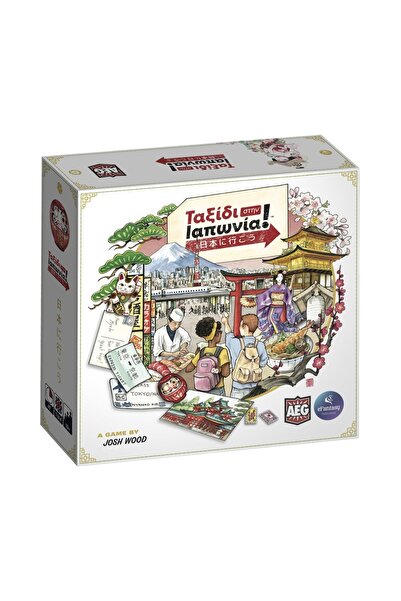 eFantasy.gr eFantasy Publications: Journey to Japan Tabletop [Greek Language]...