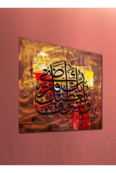 Droplyte لوحات فنية جدارية من الخط الإسلامي على قماش مشدود على إطار خشبي لتزي...