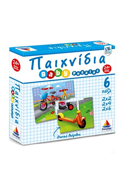 Desyllas Games Παιχνίδια Παζλ (6 Παζλ 2x2, 2x4, 2x6) DESYLLAS (100426)