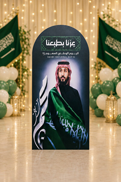 Generic لوحة إعلانية من الفوم بتصميم العلم الأخضر الوطني السعودي مقاس 90 × 60...
