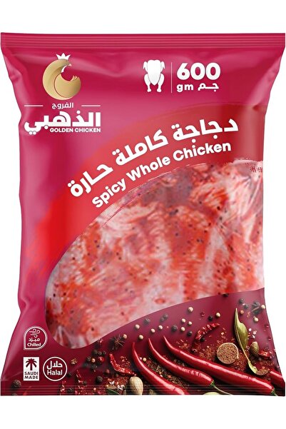 GoldenGlob دجاج ذهبي طازج متبل، دجاج كامل، حار، 600 جرام