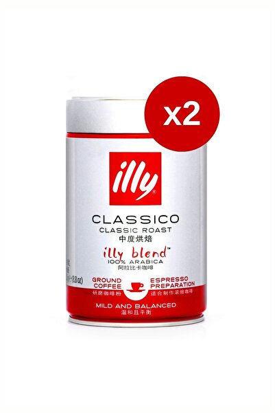 illy Classico Classic Roast Espresso Ground Coffee Tins 250g x2