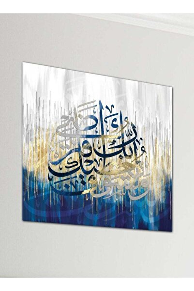 Droplyte لوحات فنية جدارية من الخط الإسلامي على قماش مشدود على إطار خشبي لتزي...