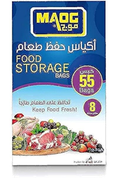 Maog Food Storage Bags, Size 8, 55 Pcs, Clear