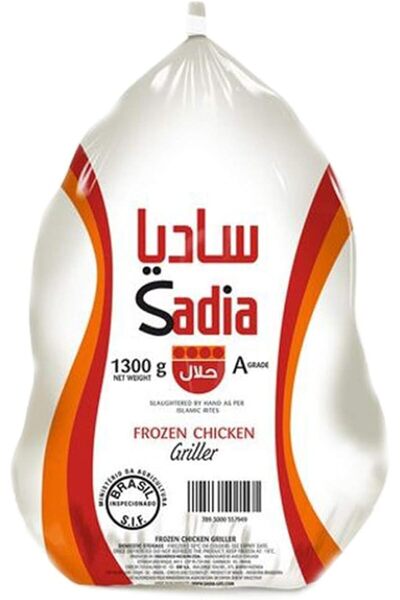 Sadia شواية دجاج مجمد، 1300 جرام × 10