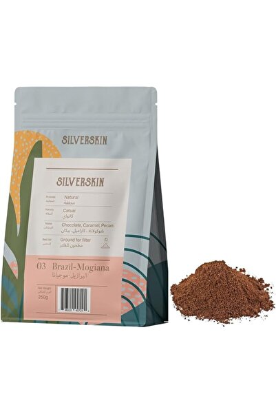 Silverskin Coffee Roasters قهوة مطحونة متخصصة - برازيل موجيانا 250 جرام
