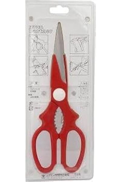 Habbaa Japanese Fish Scissors