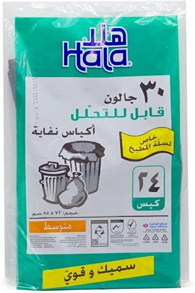 Hala Garbage Bags 24-Pieces, 30 Gallons Capacity