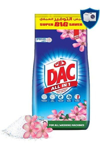 DAC مسحوق غسيل منخفض الرغوة |   تركيبة جديدة شاملة للدفاع ضد البكتيريا والموا...