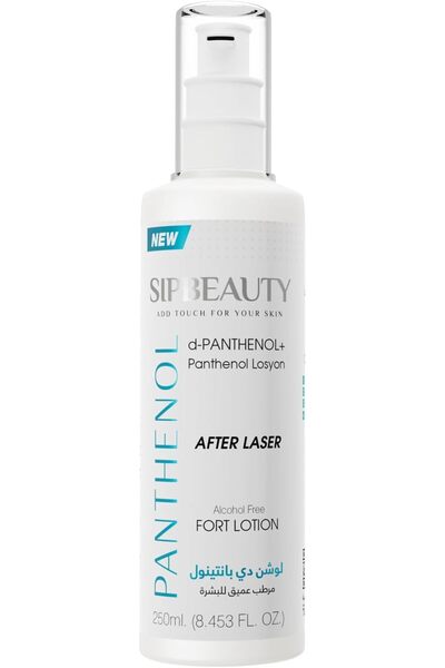 SIPBEAUTY لوشن دي-بانثينول بلس للعناية بالبشرة، مرطب عميق للبشرة خالٍ من الكح...