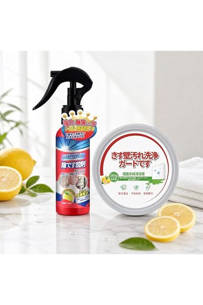 GENERAL Adhesive Remover Spray & Painted Wall Cleaner Spray - Powerful Sticke...