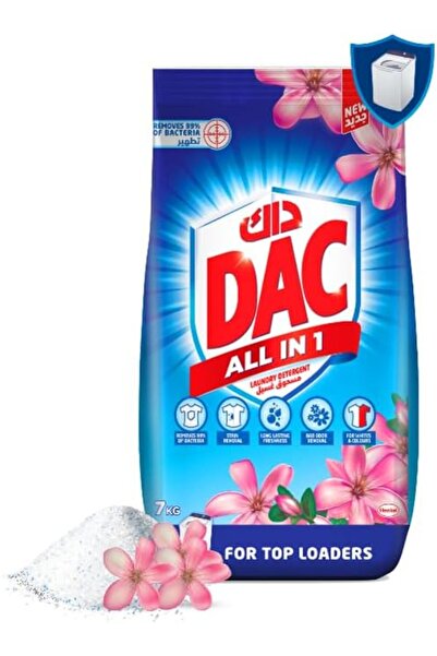 DAC مسحوق غسيل عالي الرغوة |   تركيبة جديدة شاملة لحماية الجسم من البكتيريا و...