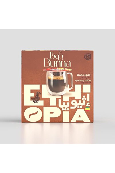 Bunna UFO Ethiopian Drip Coffee Sachets 5 x 12 g