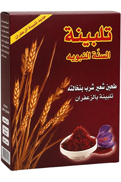 Tayf AL NOOR Saffron Talbinah 200g