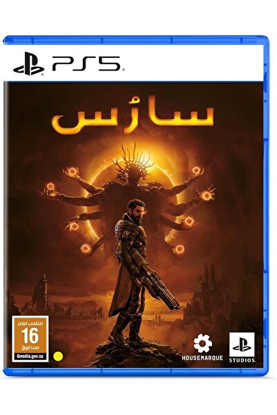 Playstation Studios إصدار SAROS القياسي لجهاز بلايستيشن 5 (نسخة المملكة العرب...