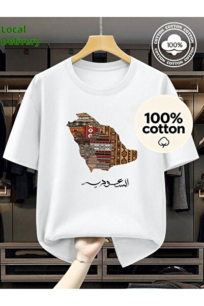 MUZİ قميص للرجال والنساء بمناسبة اليوم الوطني السعودي، مصنوع من القطن 100%، م...