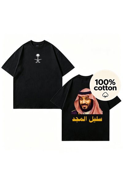 MUZİ قميص للرجال والنساء بمناسبة اليوم الوطني السعودي، مصنوع من القطن 100%، م...