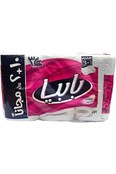 Papia 3 Ply Toilet Tissue 12 Rolls Pack