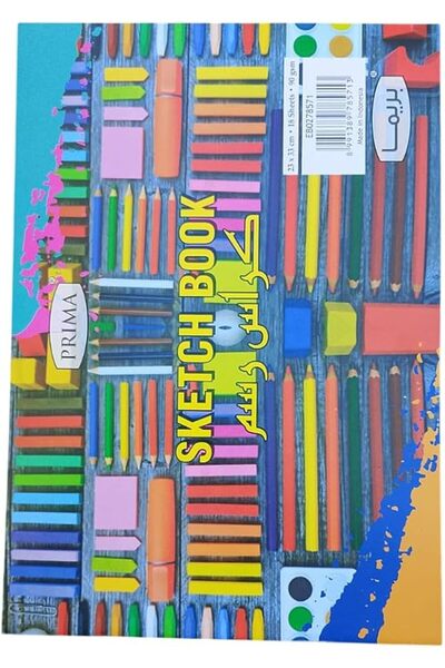 Generic دفتر رسم بريما، مقاس A4 23×33 سم * 18 ورقة * 90 جرام، ألوان متنوعة
